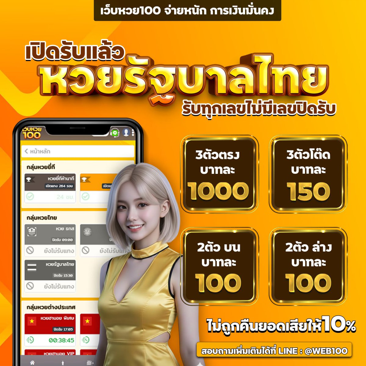 อ.พอร์ช บ้านพารวย tweet media