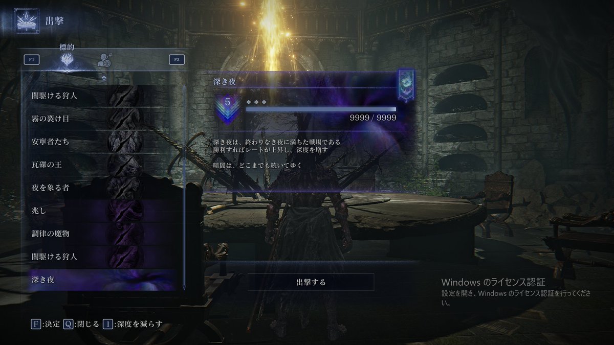 へたくそ過ぎてカンストまで長かった～。とりあえずやり切れて良かった(´Д⊂ヽ