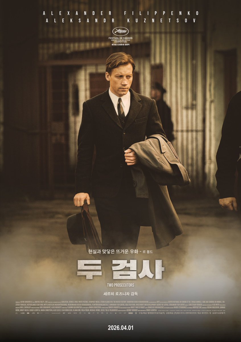 레드아이스엔터테인먼트 tweet media