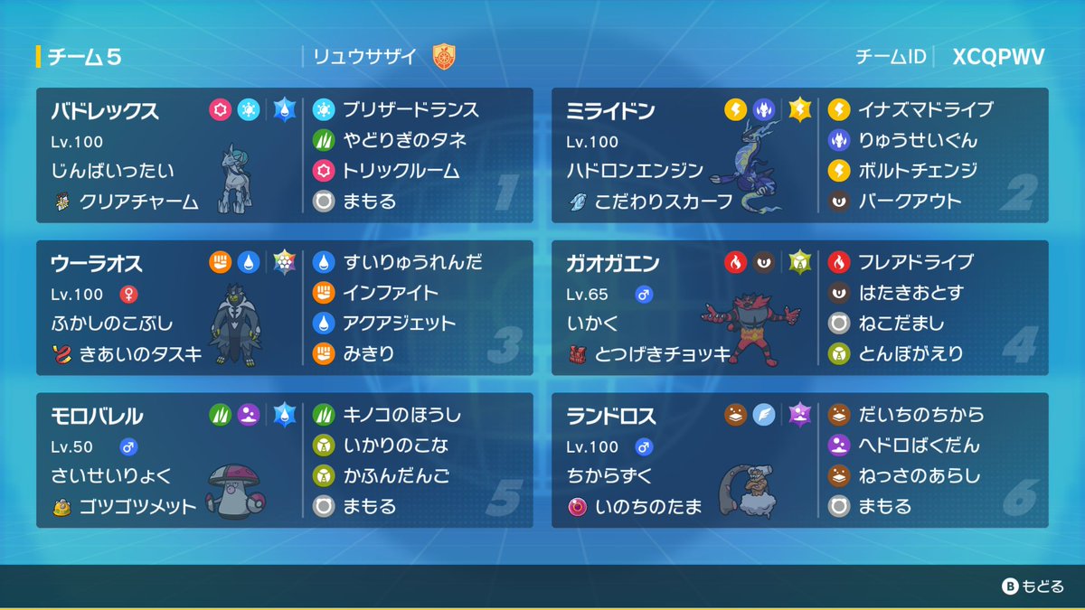 いしろ tweet media