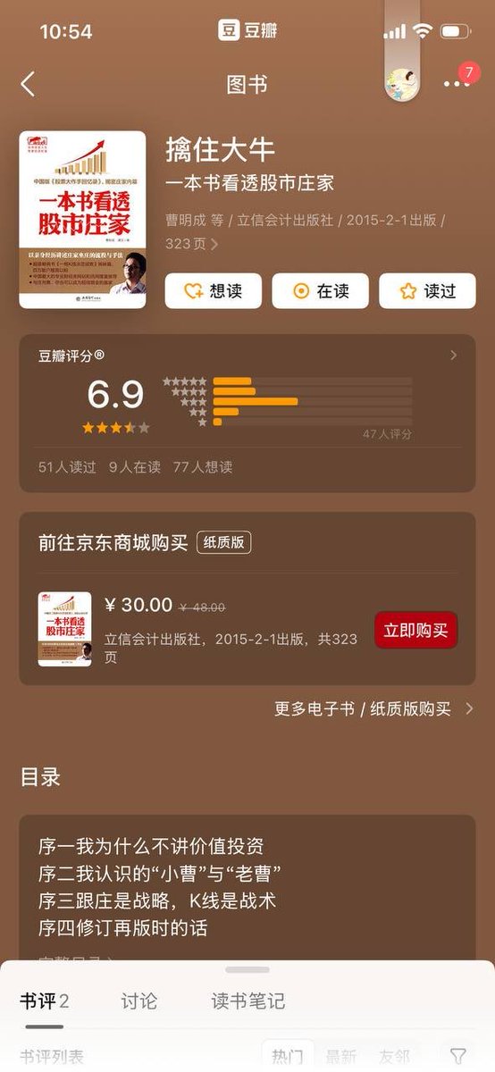 Recreation tweet media