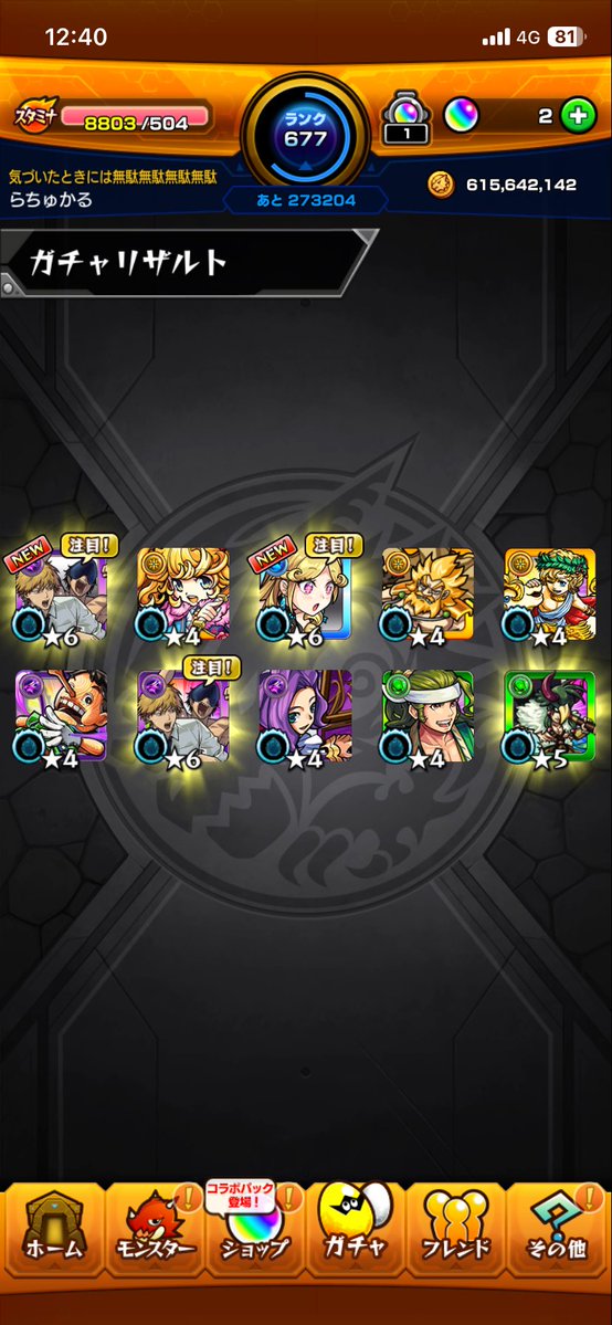 らすかる tweet media