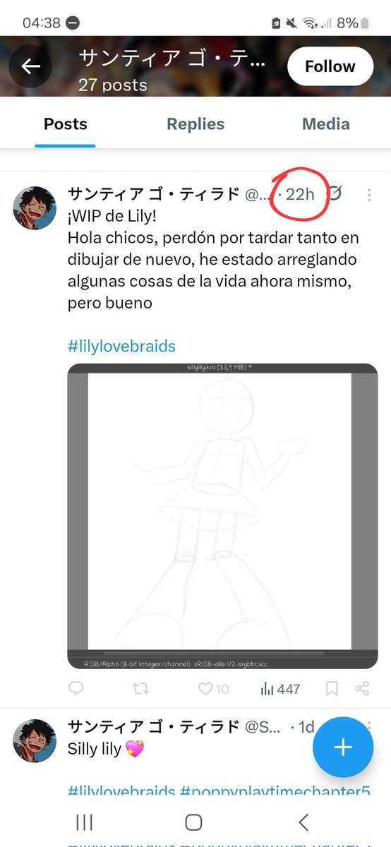 ୭ ˖ ENA / peridot 𓏻 ✦ tweet media