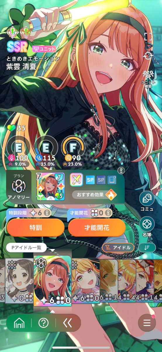 しゃけ tweet media