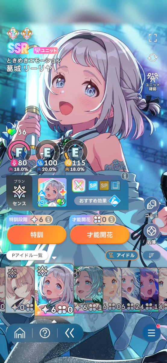 しゃけ tweet media