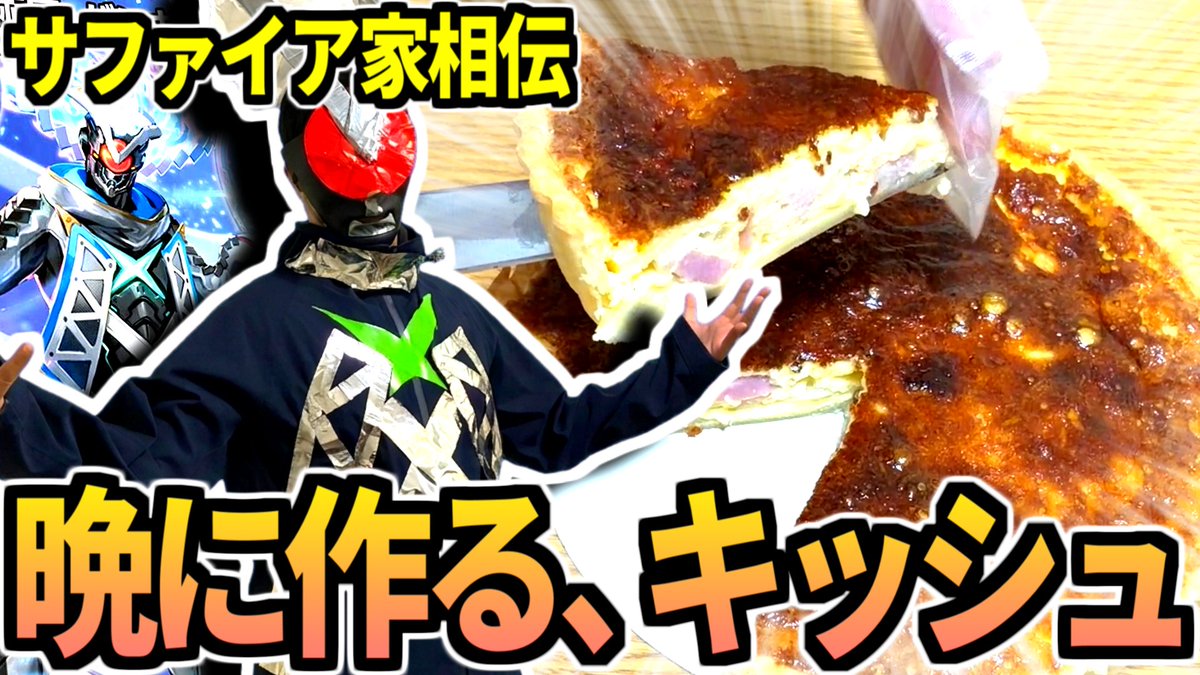 デュエバサ！ tweet media