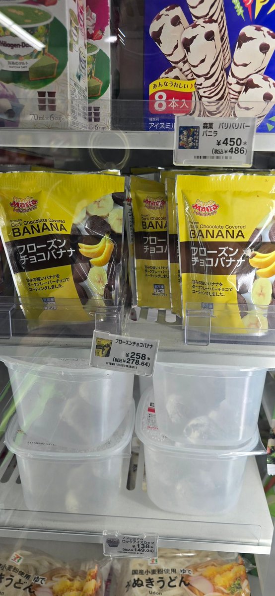 おむ～🦴 tweet media