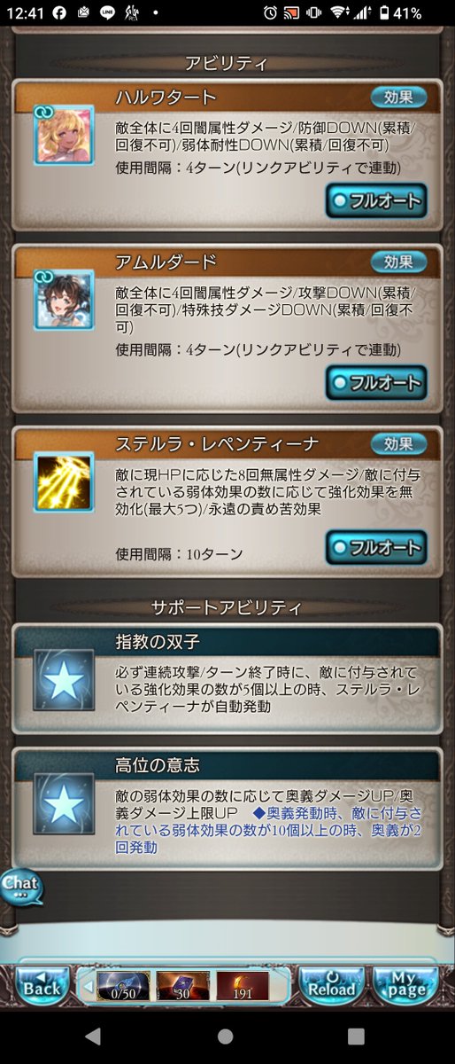 秋三上、みか民勢 tweet media