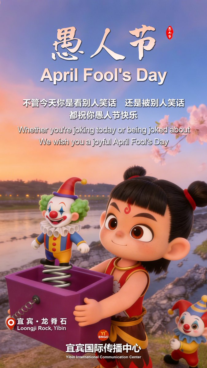 Amazing Yibin tweet media