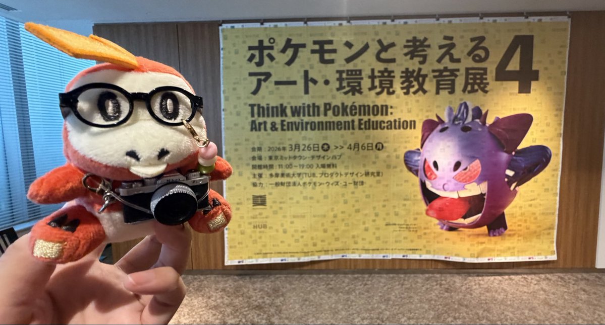 きゅん tweet media