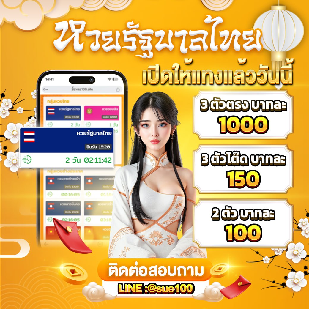 ใบมิ้นต์ tweet media