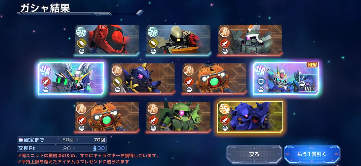 UltimateMadoka's tweet photo. 30連で全員揃った😎ゼロカス3😎 https://t.co/ONsqNdMlNJ