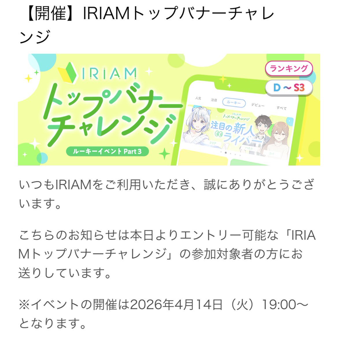 紅愛レイ♥️👑🃏@ボイス公開チャレンジ tweet media