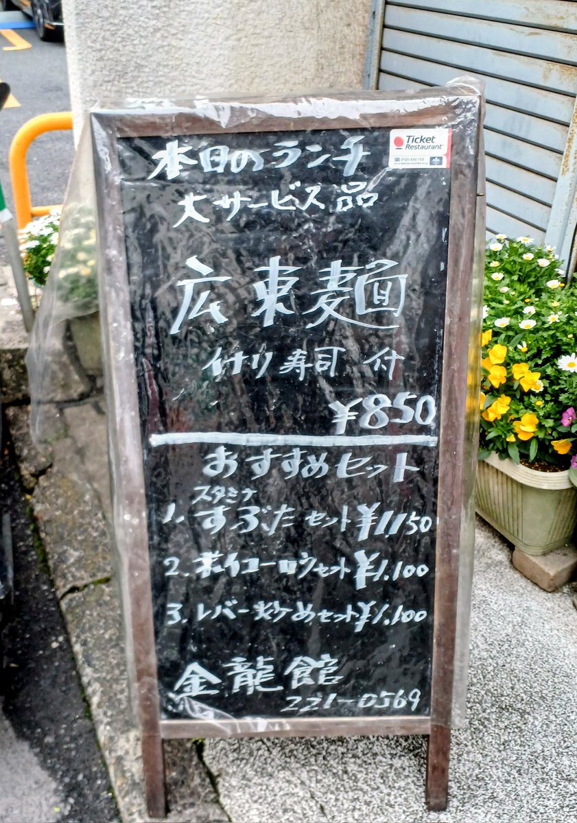 ふくまさ(糖質制限) tweet media