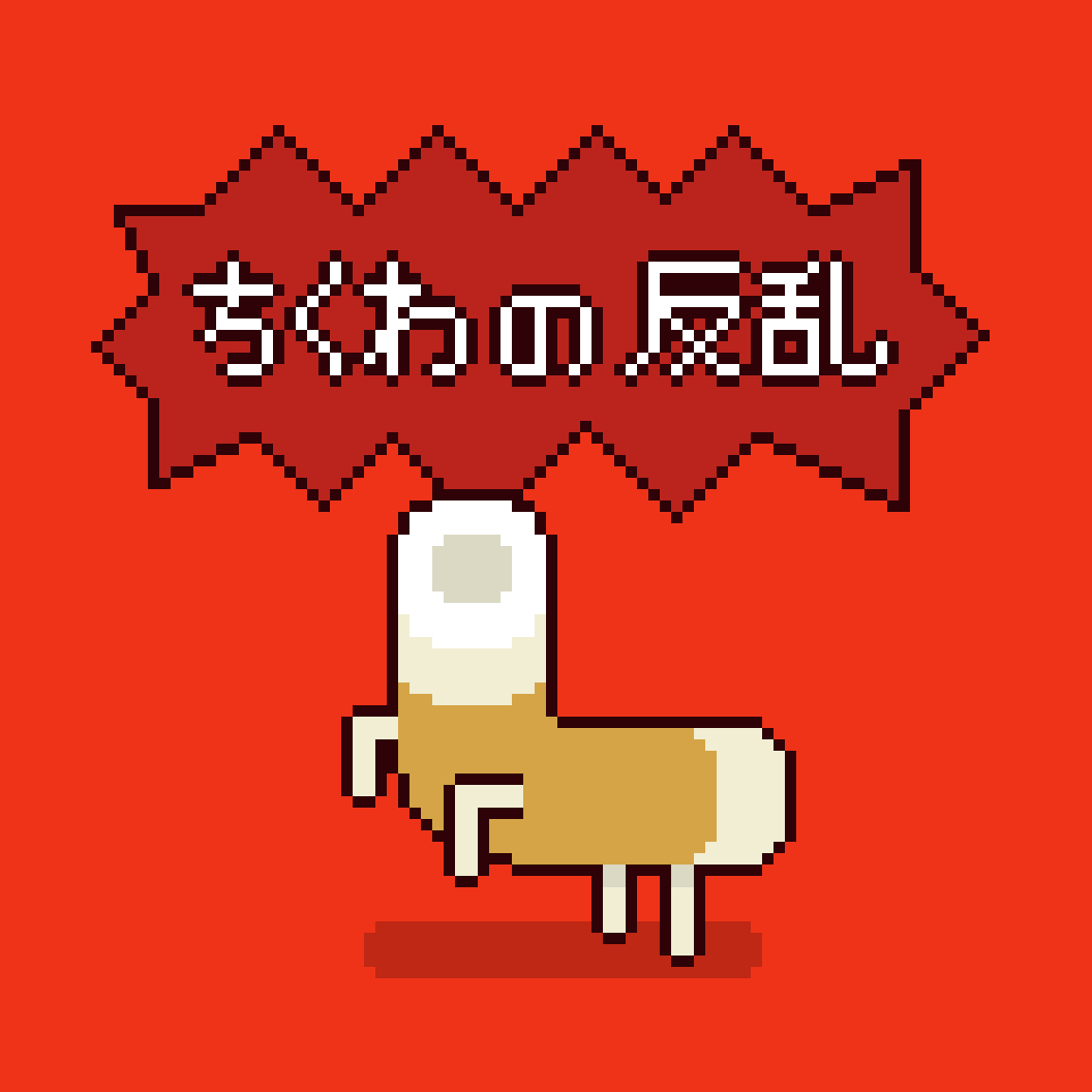 あまね tweet media