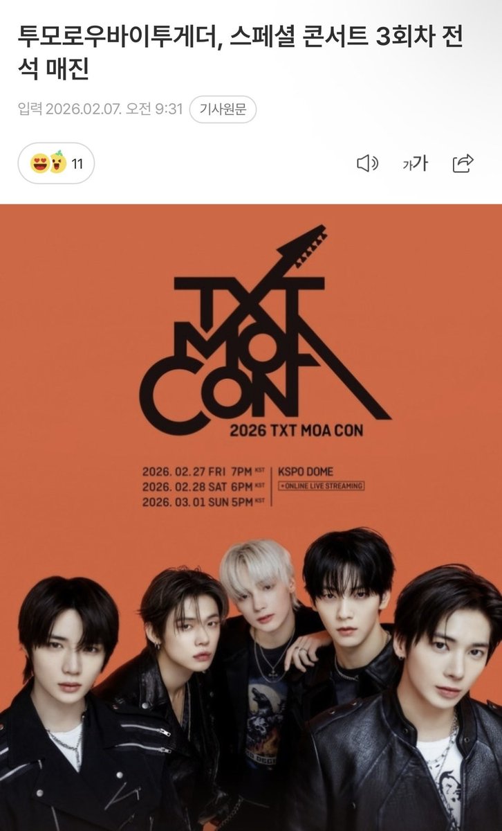 MOAbuhay 🇵🇭 | TXT PH Fanbase tweet media