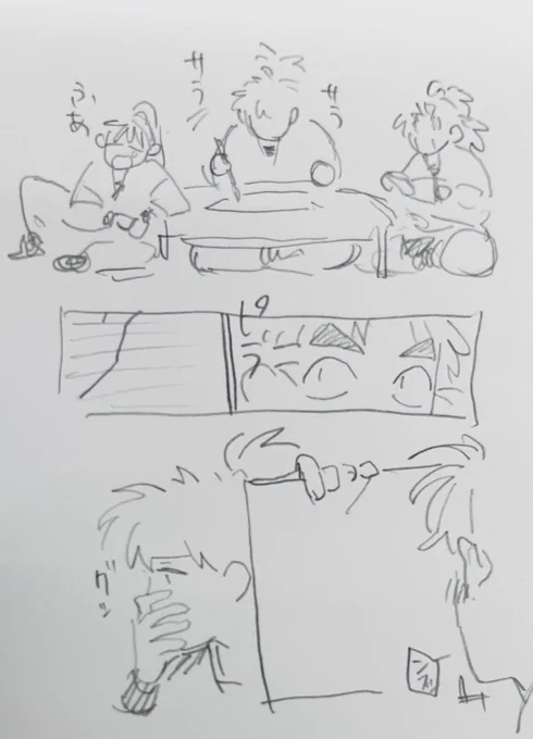 いいの思いつかなかった、大喜利して 