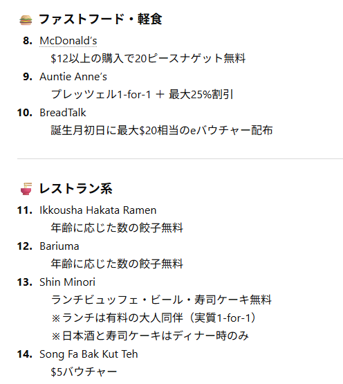 うんちだらけの家の嫁🇸🇬 tweet media