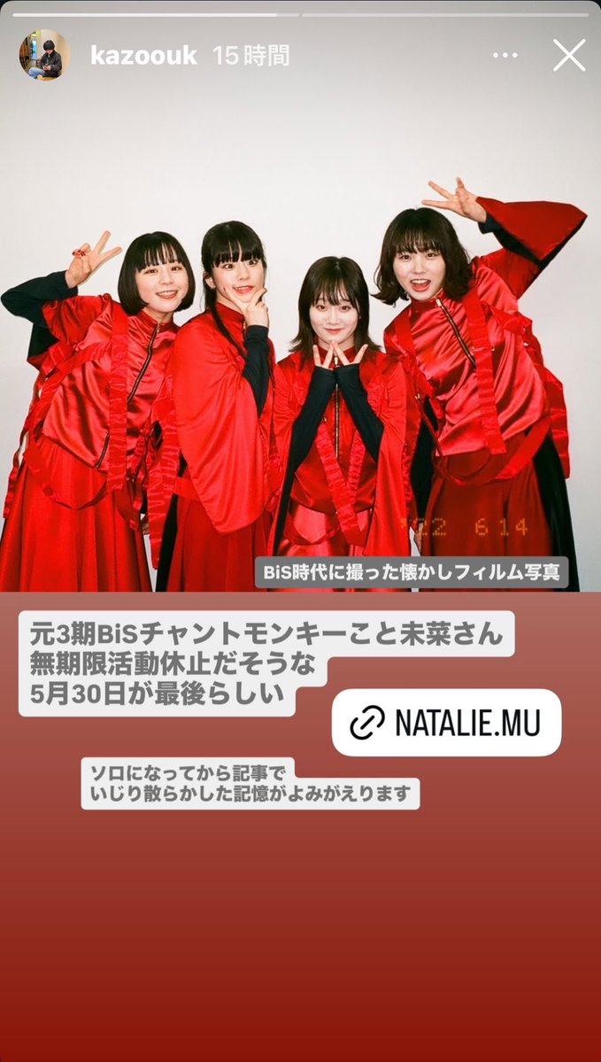 あちょぷ亭ピンク屋 tweet media