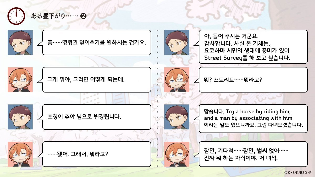 메요 tweet media