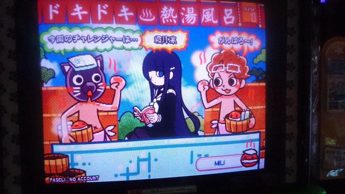 MILI(みり＠みりんづけP)Pro tweet media