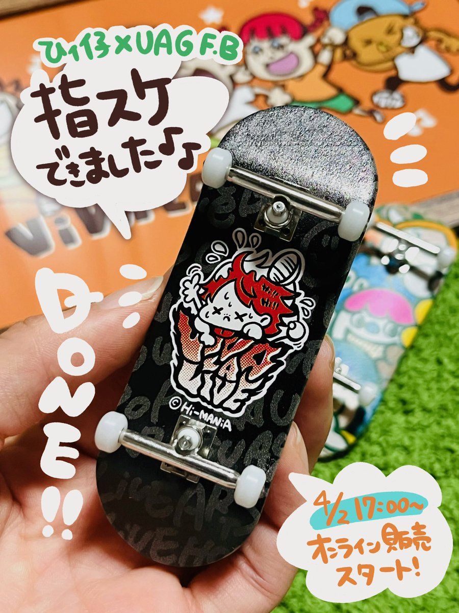 ひィ仔 | 絵描き🎨ライブペイント tweet media