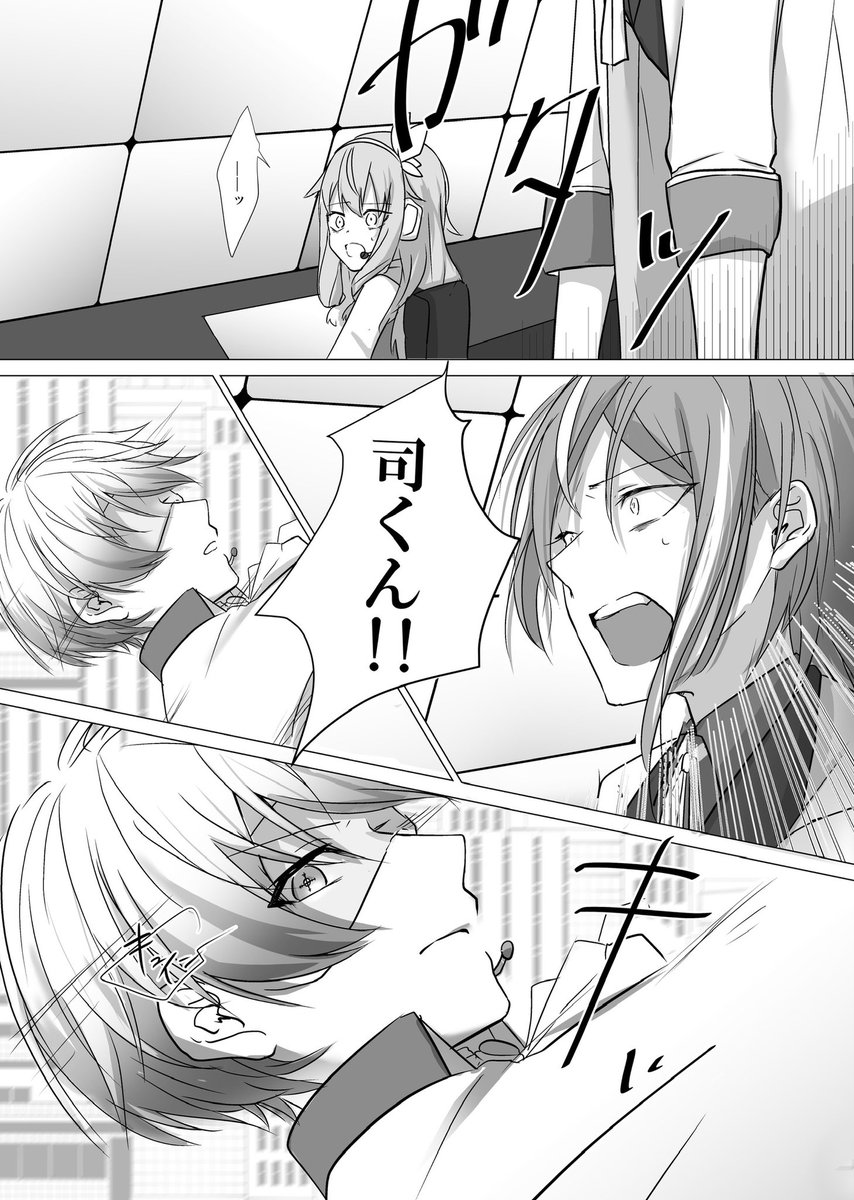 餅月てな tweet media