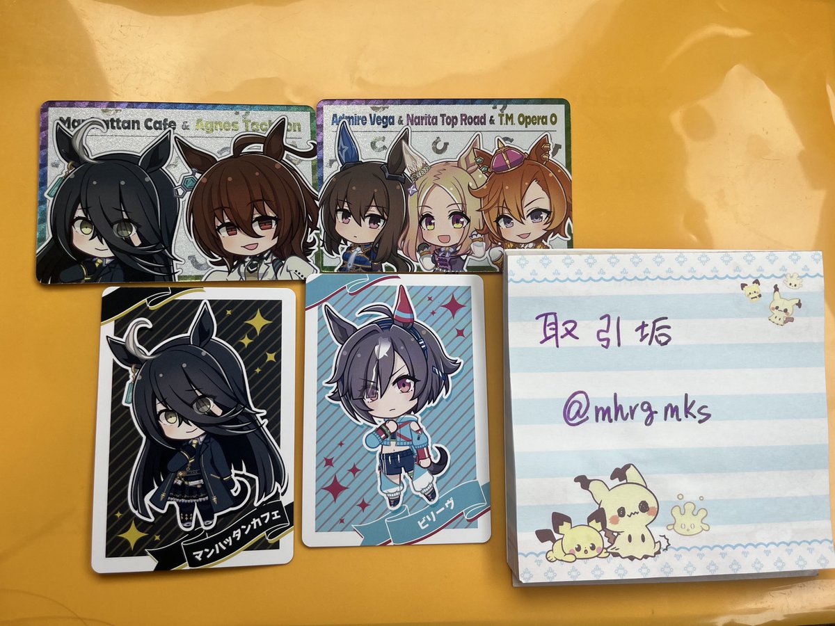 mhrgmks's tweet photo. 【交換】ファミリーマート ウマ娘チップス2 ポテトチップス

譲:マンハッタンカフェ&amp;アグネスタキオン
アドマイヤベガ&amp;ナリタトップロード&amp;テイエムオペラオー(RTT)
マンハッタンカフェ単体
ビリーヴ単体

求:ヴィブロス単体、ヴヴヴ三姉妹

検索からのお声かけも歓迎しております🙇‍♀️ https://t.co/jkOa2XLyRL