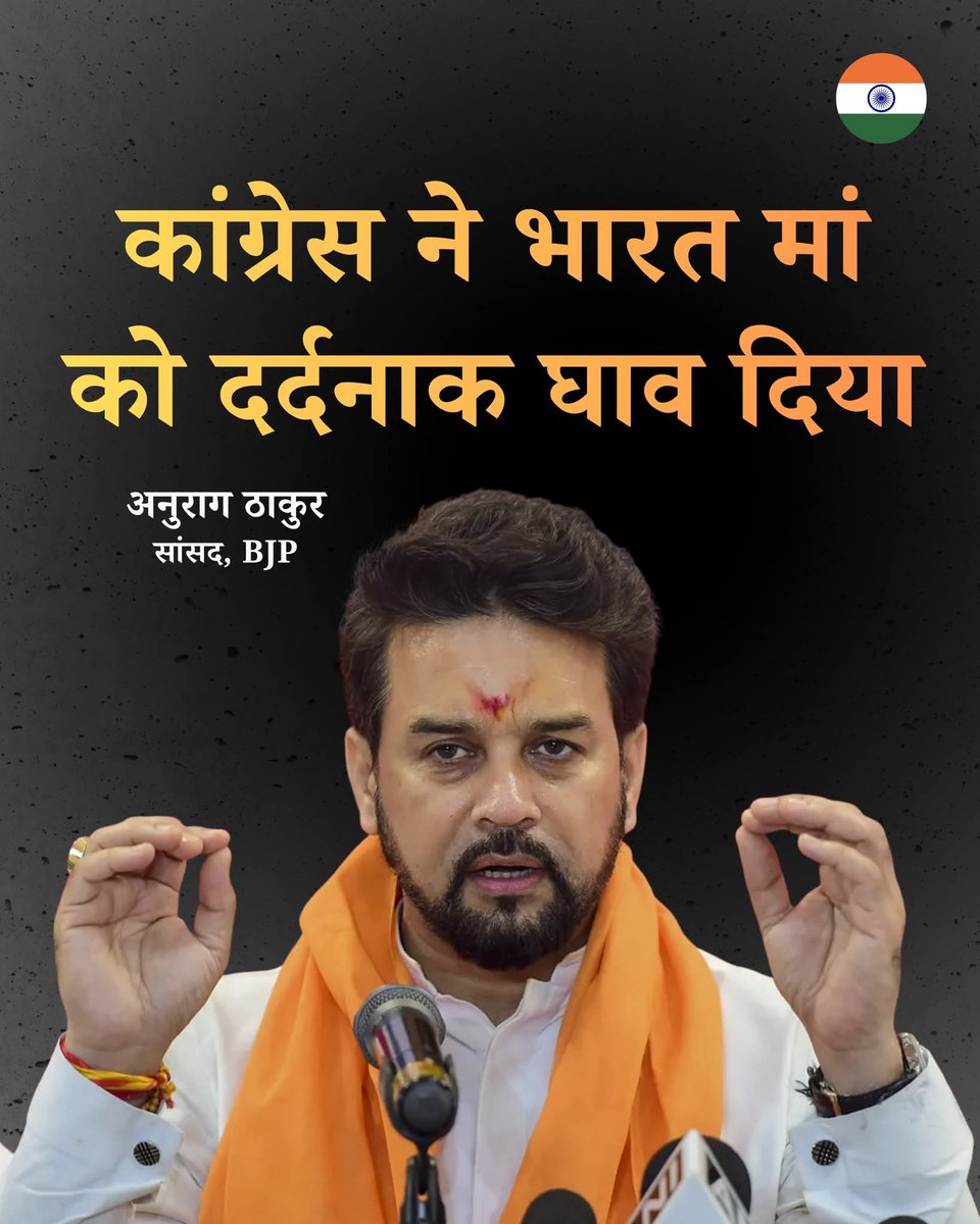 Vijay katheriya tweet media