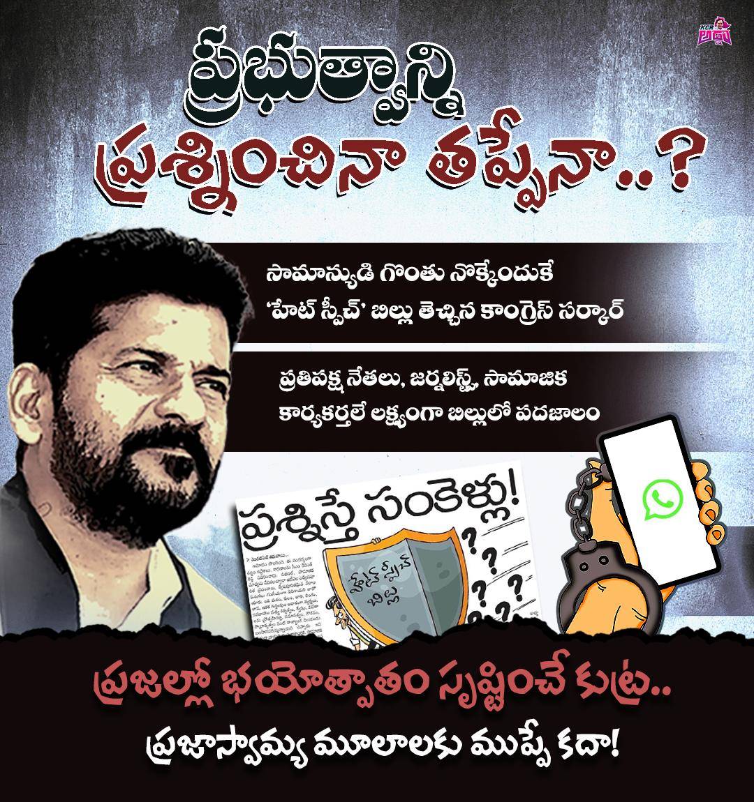 KCR Adda tweet media