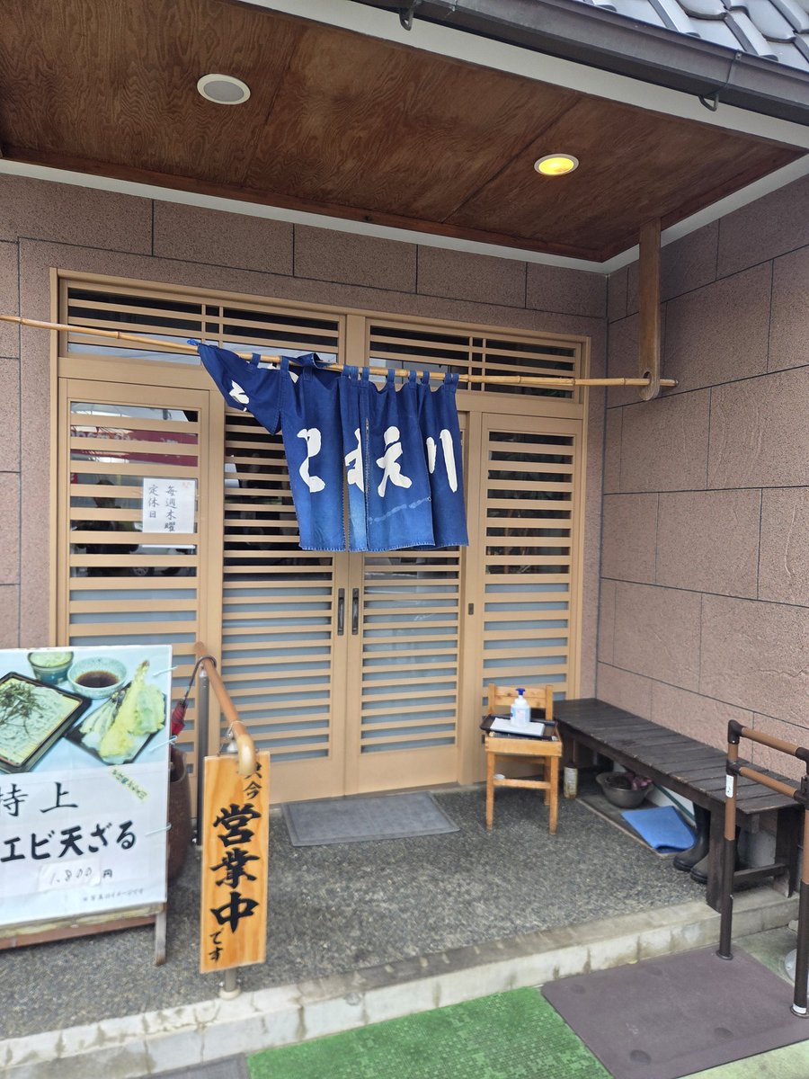 ベ☆ン｢改｣ tweet media