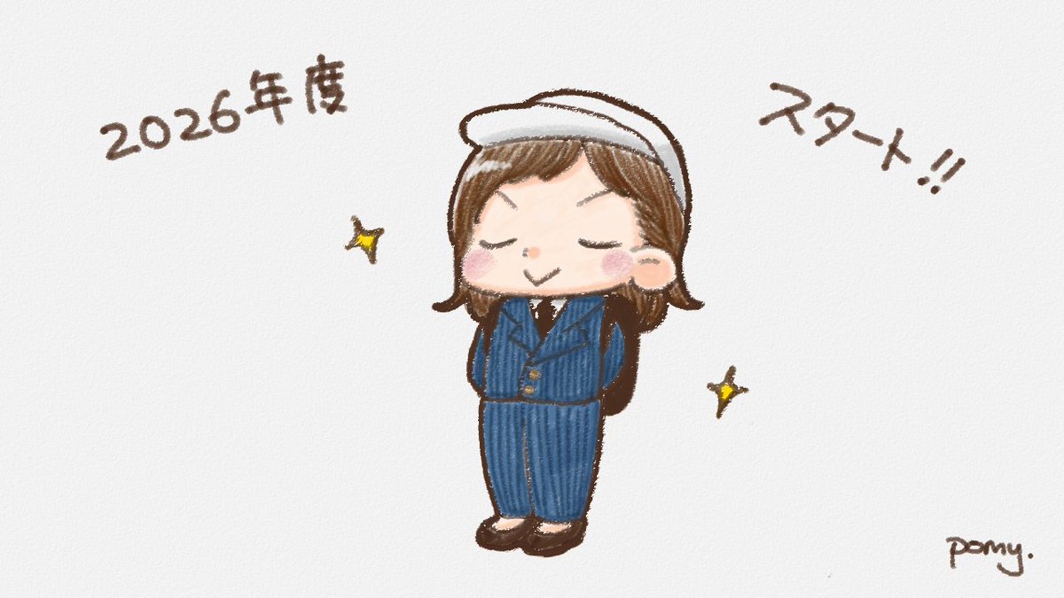 ぽみぃ tweet media