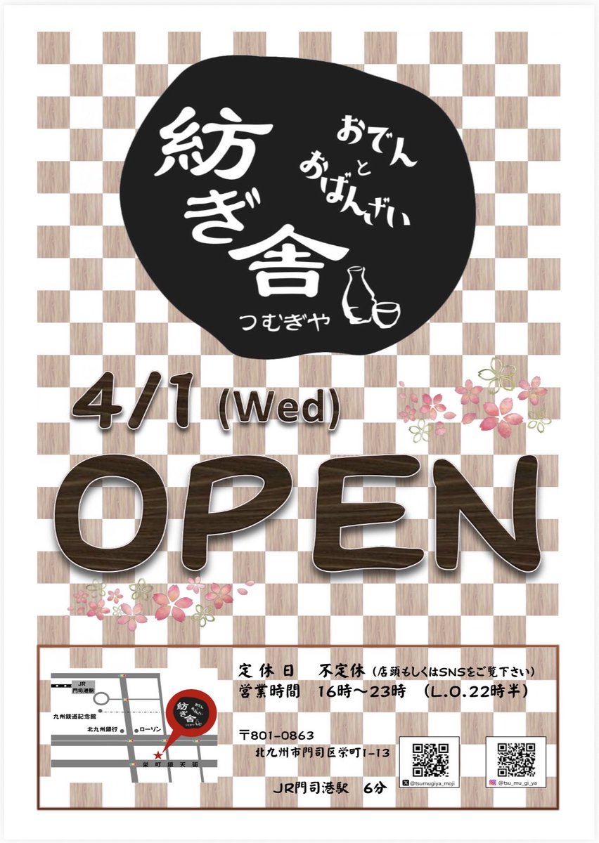 おねぇ tweet media