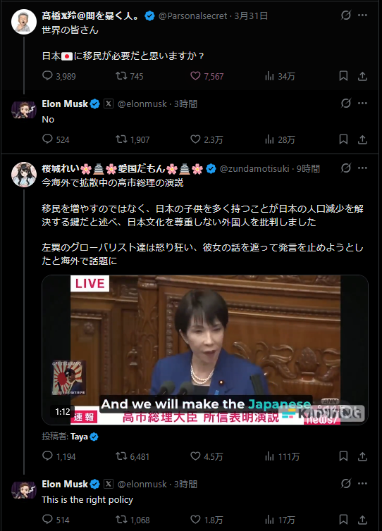 ペンギンニュース速報(避難所ch) tweet media
