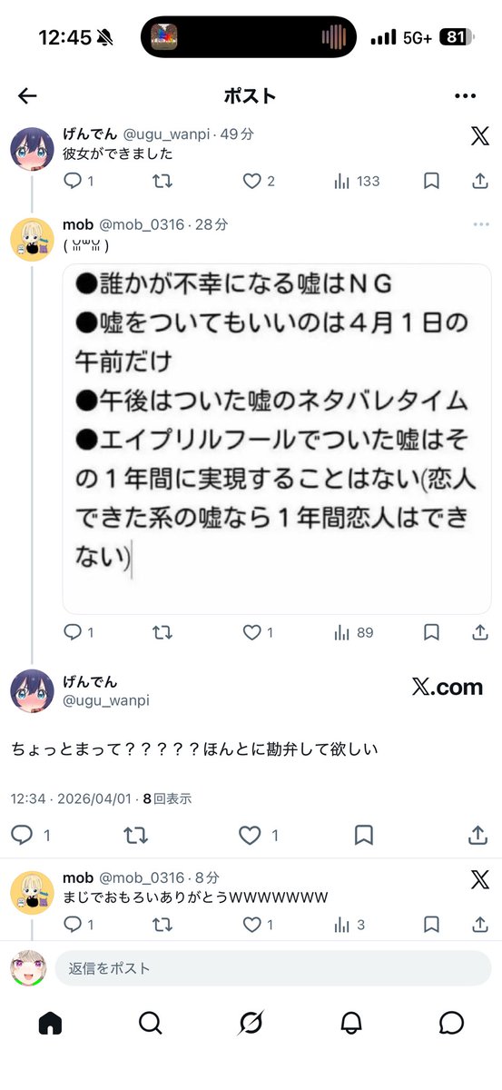 くらげ tweet media