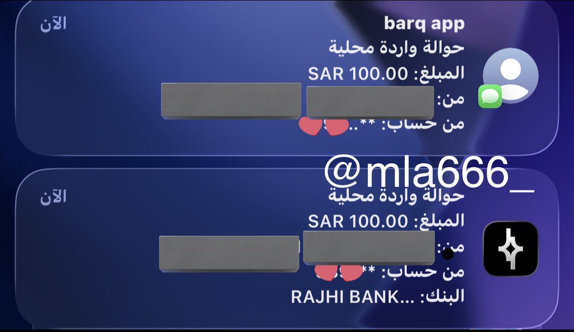 ملاذ tweet media