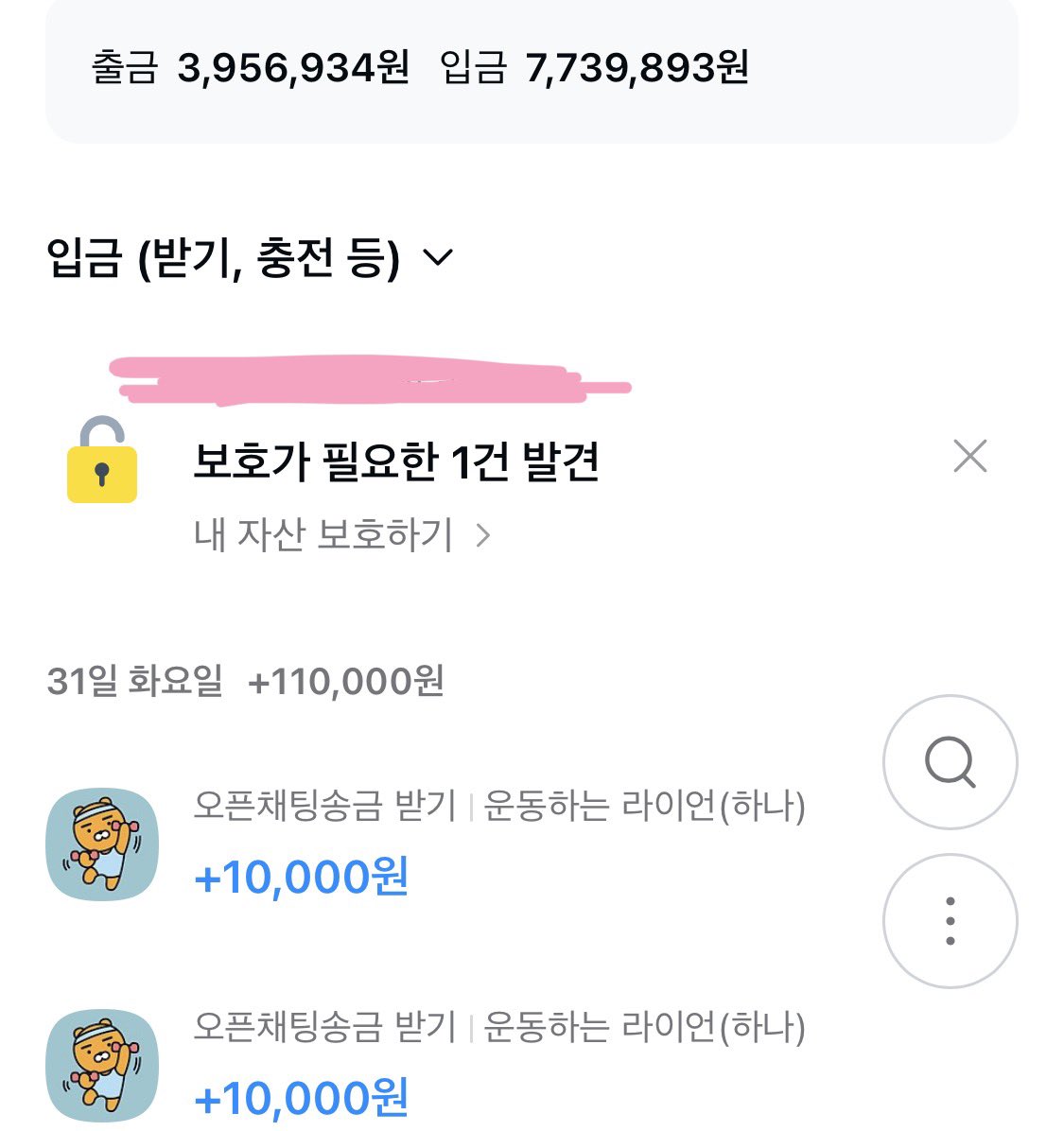 pwkv3s's tweet photo. 3월도 고생했어 도태들아 🤭
한 2주는 넘게 잠��탔는데도 어휴 열등 금액 찍히는거봐 ㅉㅉ
인생 격차나 느끼면서 4월 세금도 퐁퐁 상납 실시 ㅋㅋ ㅗ

#핀돔 #상납 #호구 #핀섭 https://t.co/76IX7OcdU0