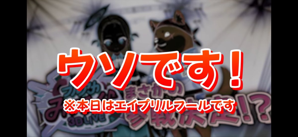 市来光弘 tweet media