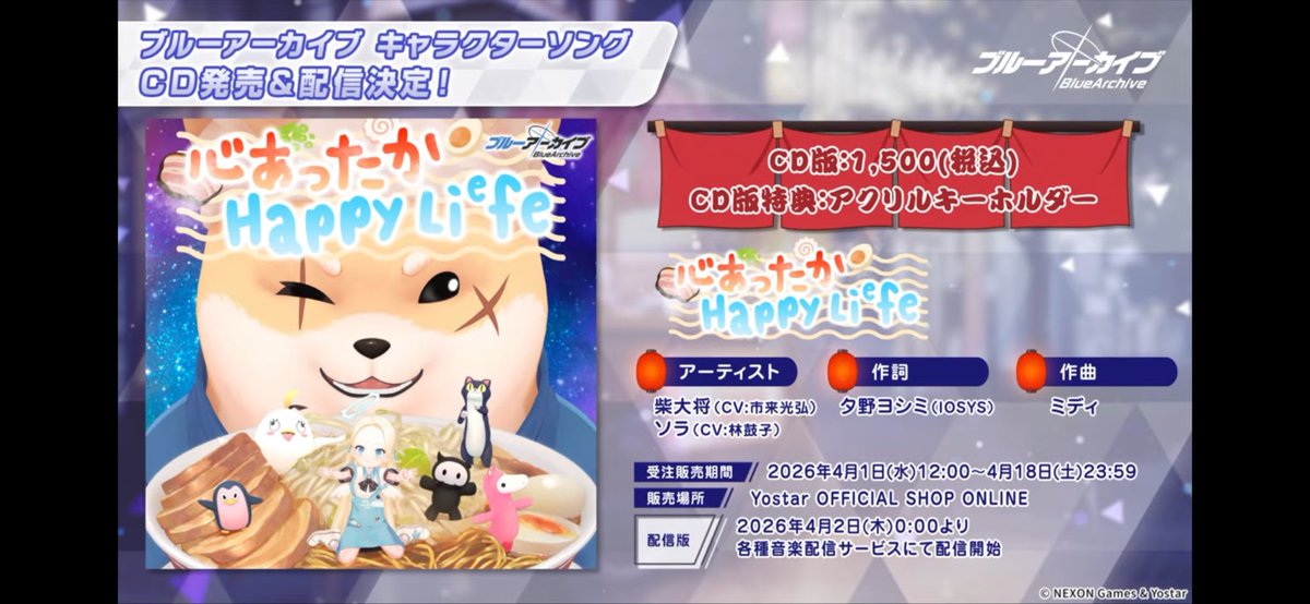 市来光弘 tweet media