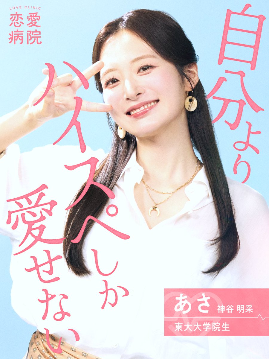 ABEMA(アベマ) tweet media