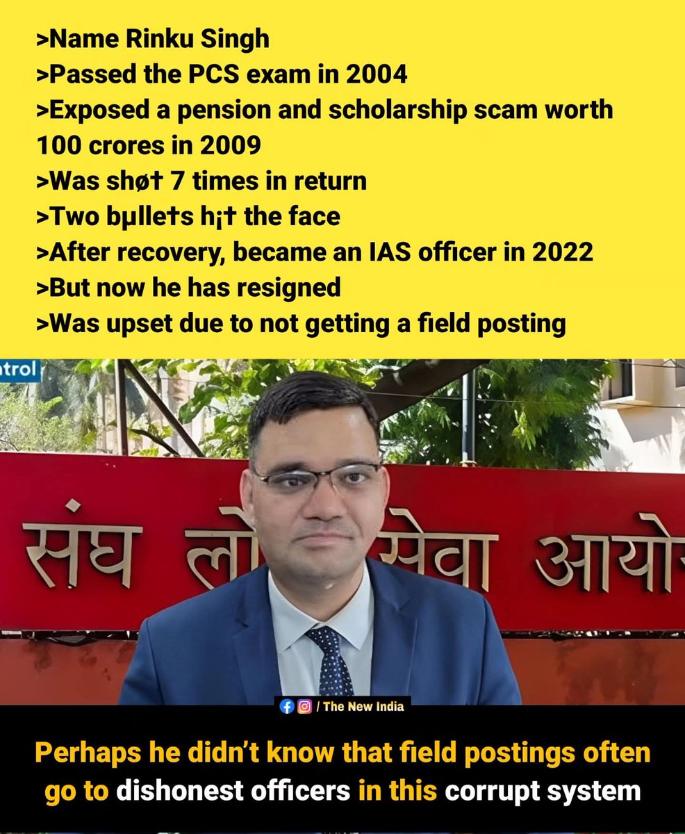 UPSC Network tweet media