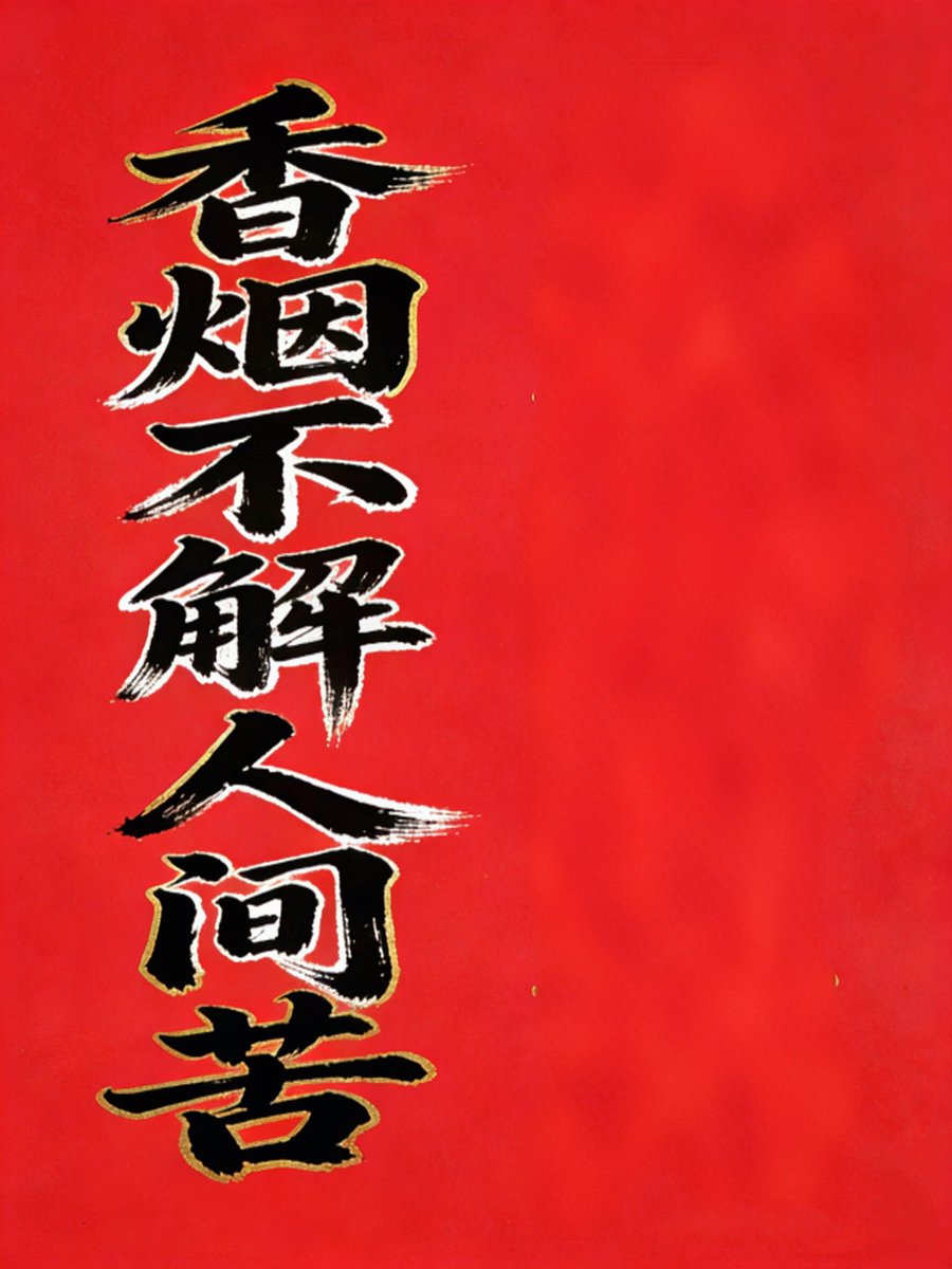 是Biubiu_Ge tweet media