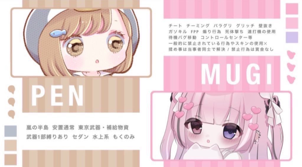 詳細垢 tweet media