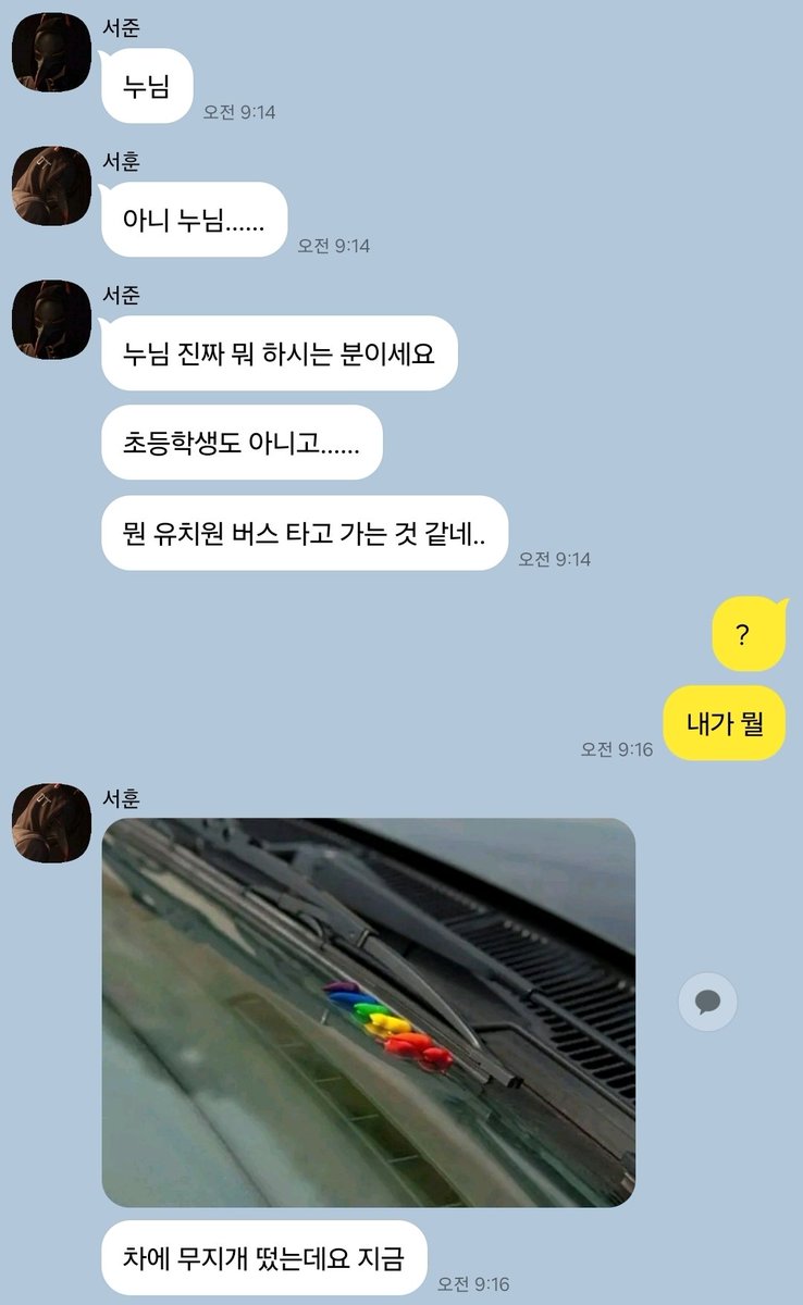 _nalzo's tweet photo. 만우절 (4/11) https://t.co/zgQ4kaIpGI
