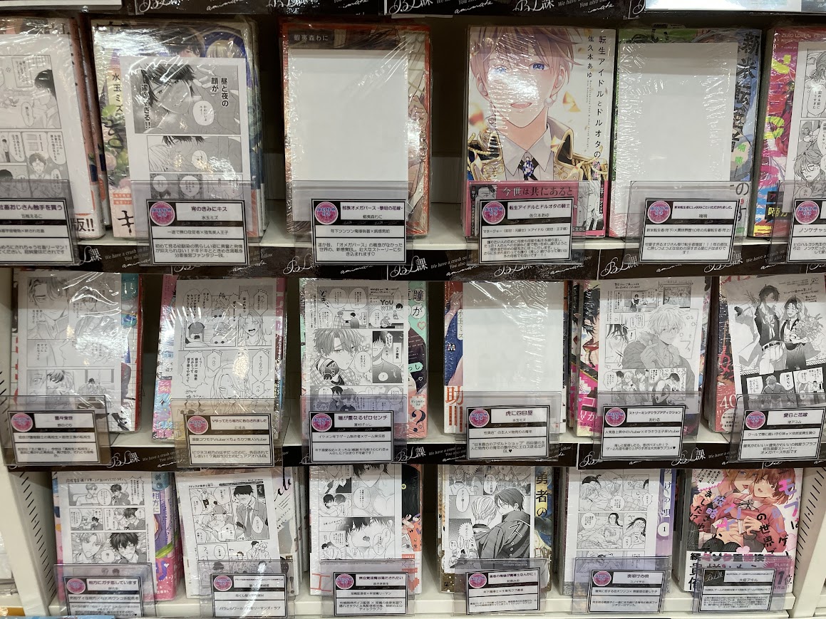 アニメイト高松 tweet media