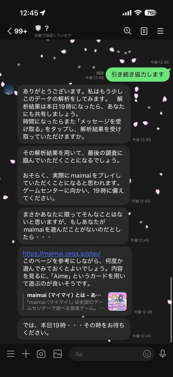 sugosugiii tweet media