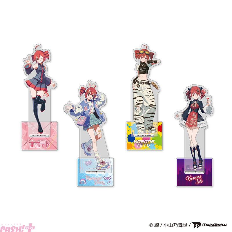 PASH!編集部 tweet media