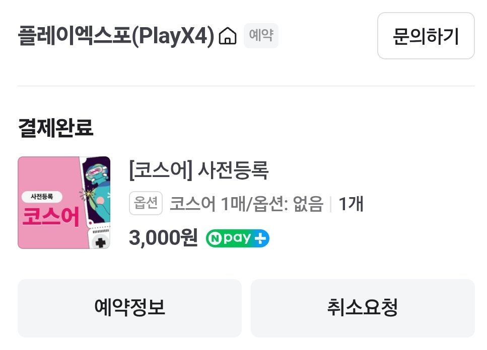 Fusil(퓨질) tweet media