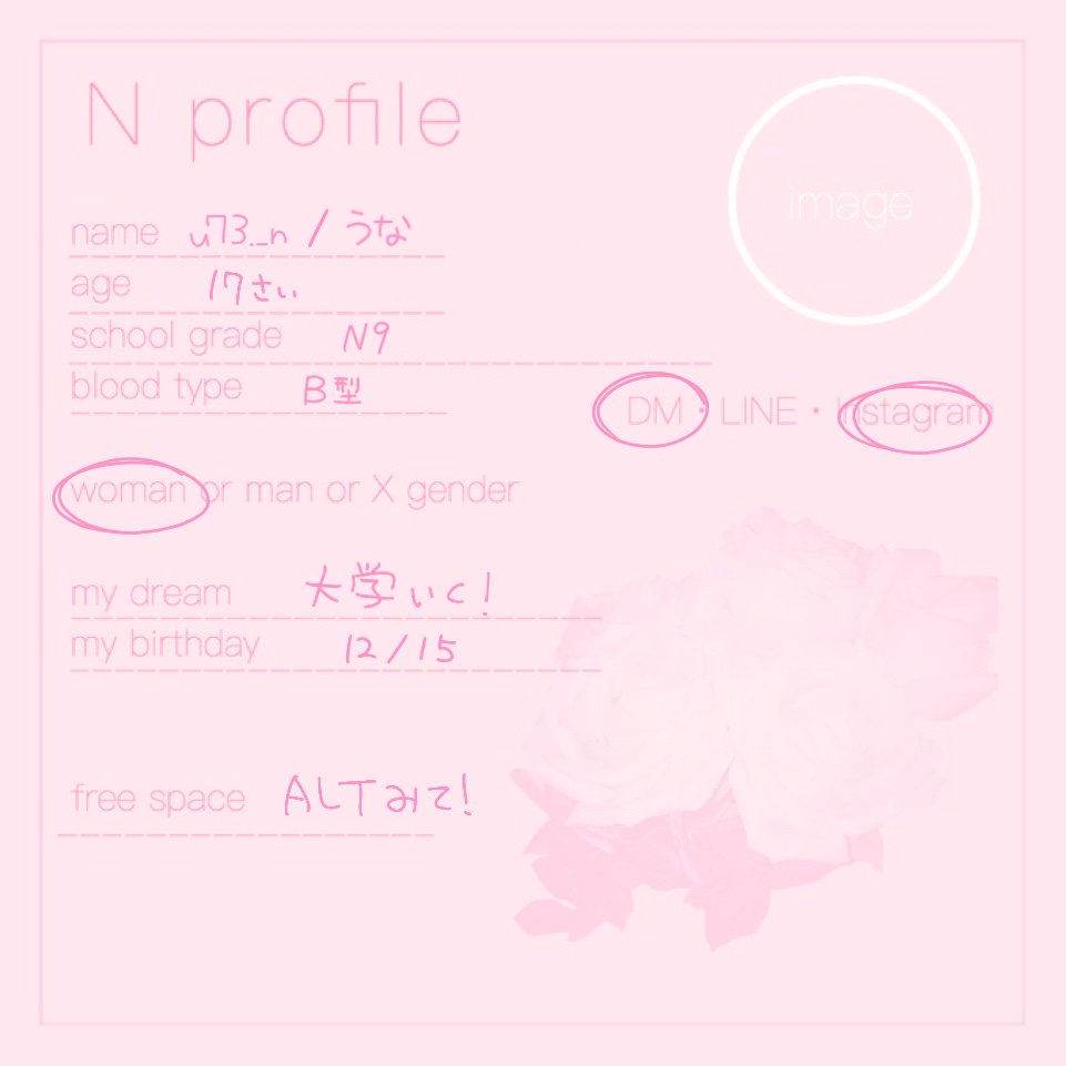 u73._n tweet media