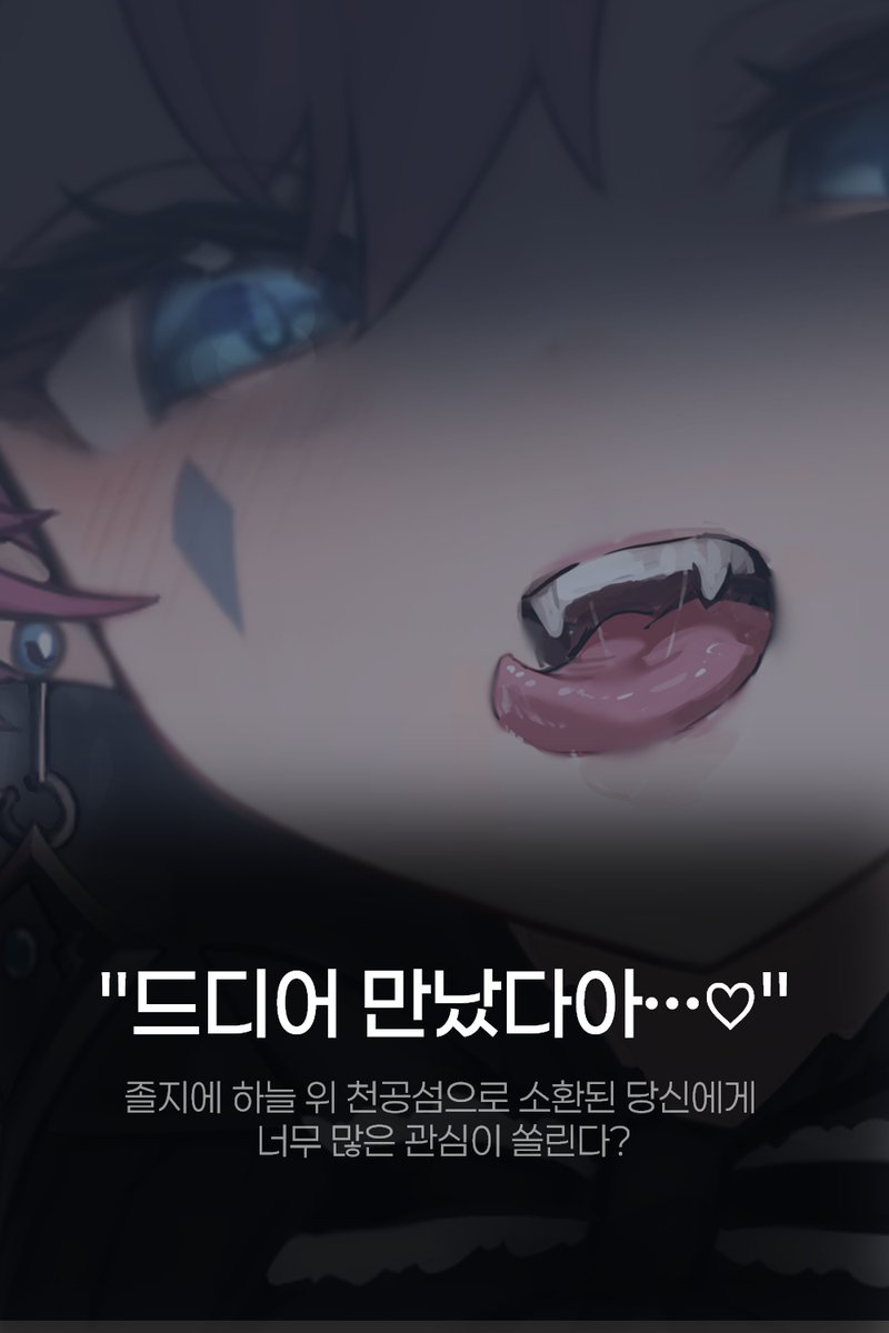 게임클라슈 Game ClasShoo tweet media